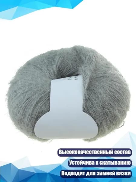 Мохеровая пряжа Ручная вязка для шарфов шапок зимней одежды, 20