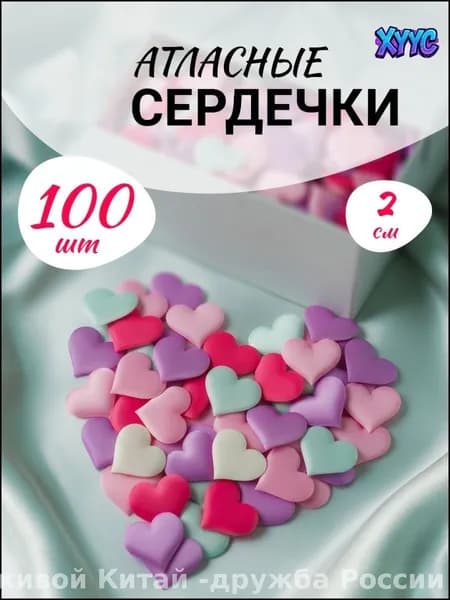 Эксклюзивный упаковочный материал
