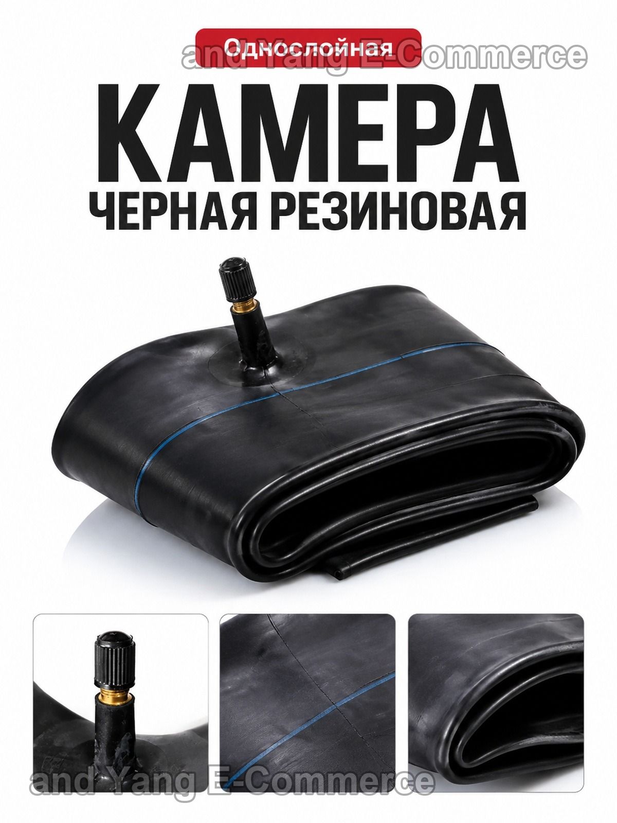 Камера колеса для мототехники R10