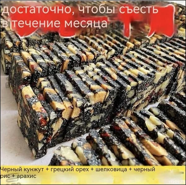 Сухой паек