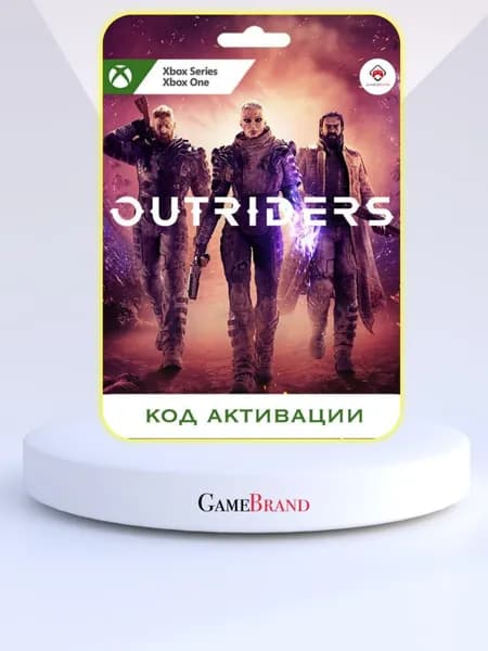Игра OUTRIDERS Xbox (Цифровая версия)