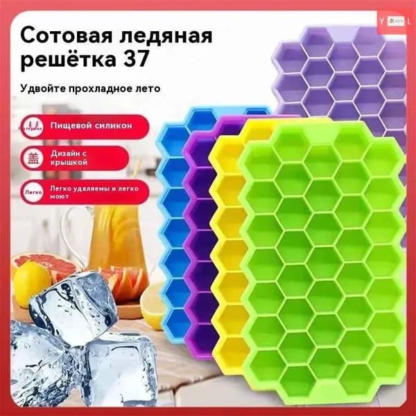Форма для льда