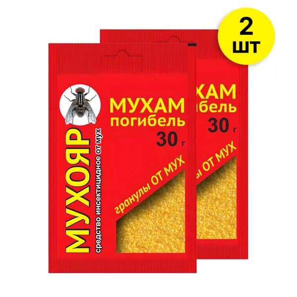 Мухояр от мух гранулы 30 гр x 2 шт