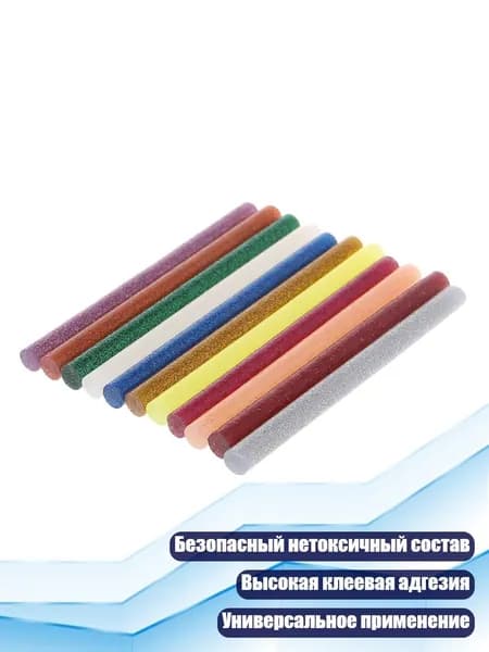 Лайтстик