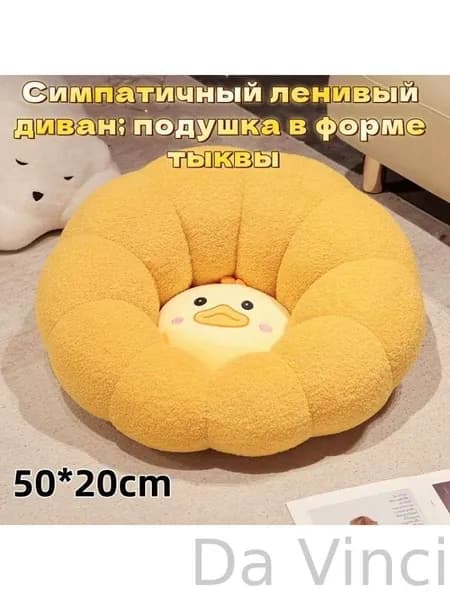 WTLH Пуф, Велюр искусственный, 50х10х20 см
