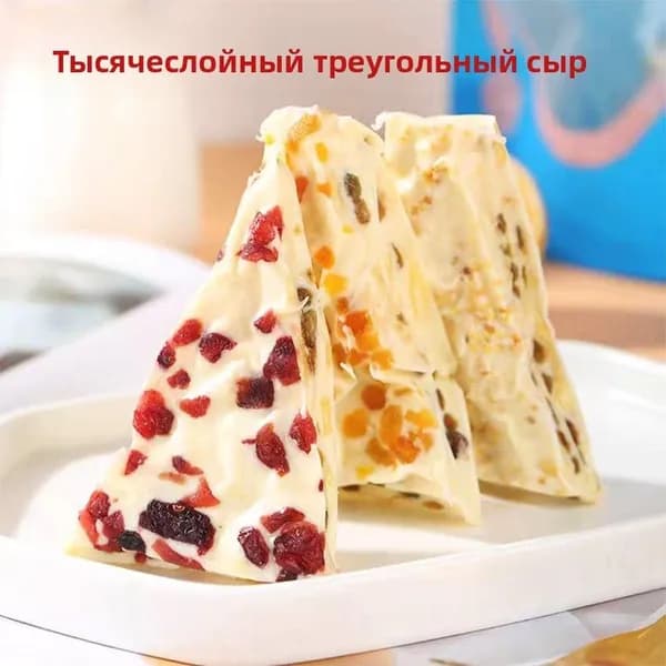 Фирменное блюдо пастбищ Внутренней Монголии Молочная кожица для сэндвичей с Мелалеукой