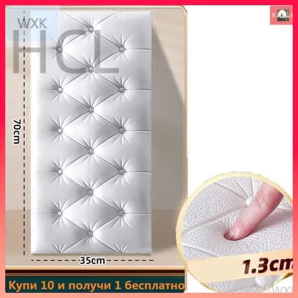 Утолщенные самоклеящиеся мягкие 3D ПВХ панели для стен и потолков 700*350*13 мм, купи 10 получи 1 бесплатно-WXK