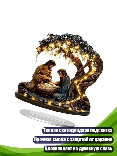 Статуя Рождества с теплой LED-подсветкой для полок и каминов, - 2D акрил