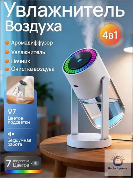 LONGHET Увлажнитель воздуха JSQG-001, белый