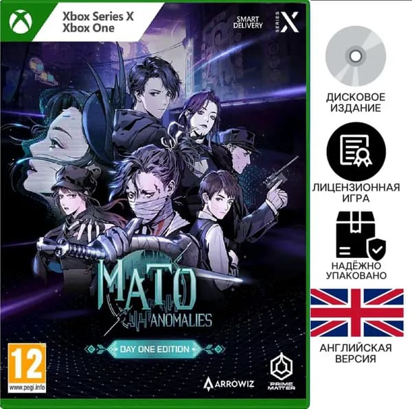 Игра  (Xbox One, Xbox Series