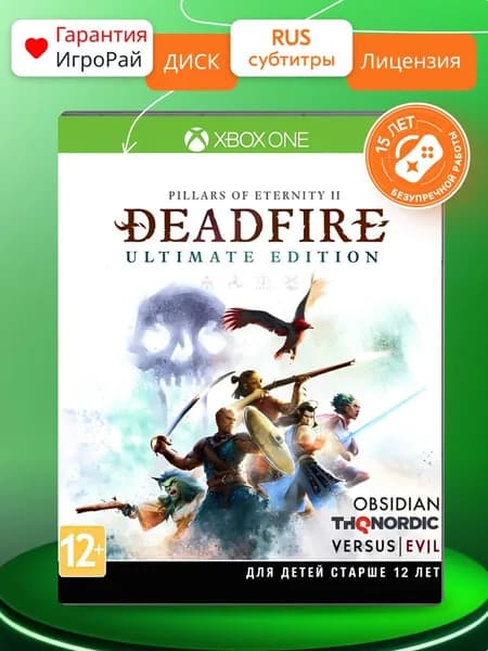 Игра Pillars of Eternity II: Deadfire Ultimate Edition (XBOX One, русские субтитры)