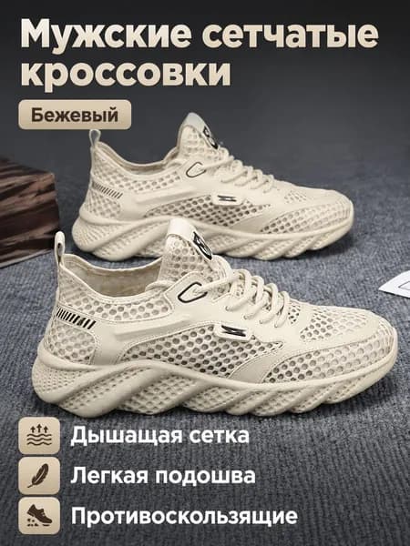 Туфли K8malemesh