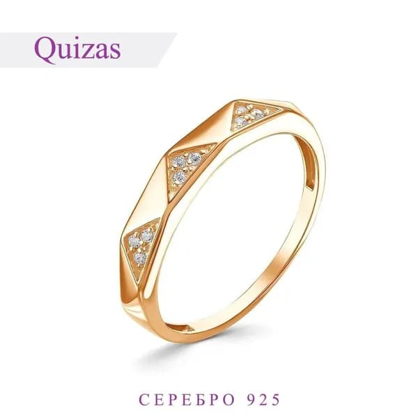 Кольцо женское/серебро 925 пробы/фианит