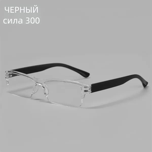 Очки компьютерные