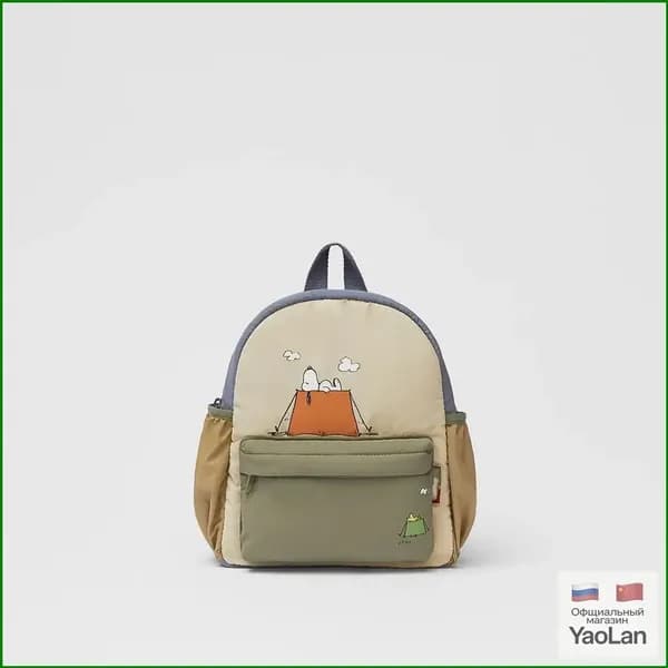 Zara Рюкзак
