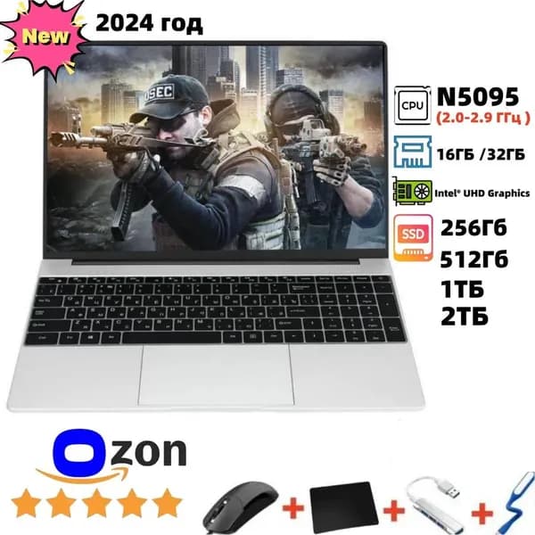 Игровой ноутбук 15.6", Intel Celeron N5095, RAM 16 ГБ, SSD 256 ГБ, Intel HD Graphics, Windows Home, хром, Русская раскладка