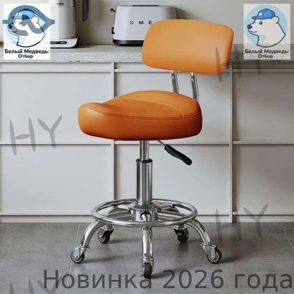 Ортопедический стул, Искусственная кожа, оранжевый, серебристый