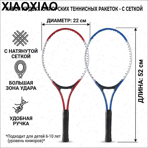Ракетка для падел тенниса