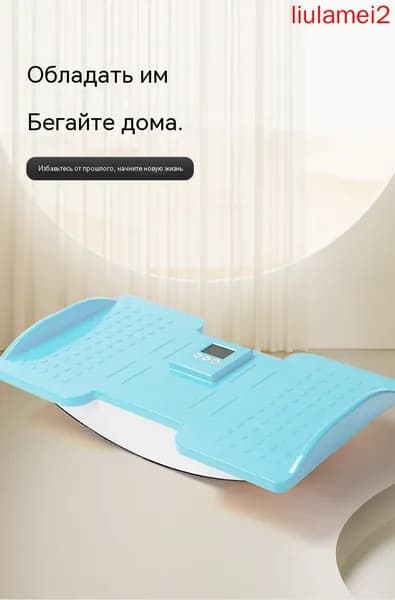 Степпер mzm-20260402133106313