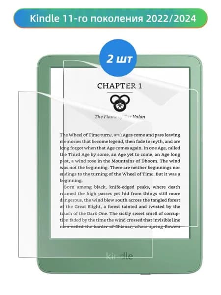 Защитная пленка подходит для экрана Kindle 11-го поколения 2022/2024, для защиты глаз, пленка, похожая на бумагу, антибликовая. 2 шт.