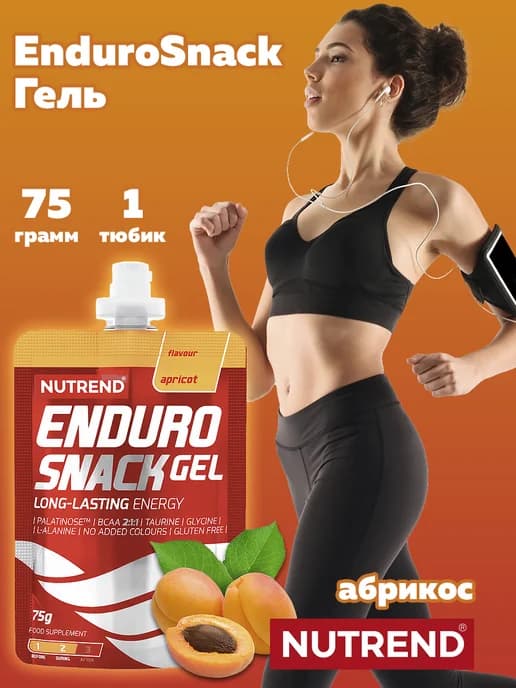 Энергетический гель EnduroSnack Саше 1х75г, абрикос