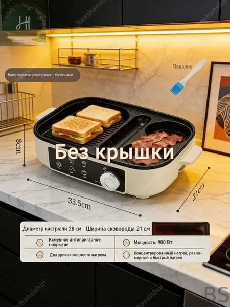 Многофункциональная электроблинница, антипригарное покрытие, для яиц, стейков, тамагояки, сосисок