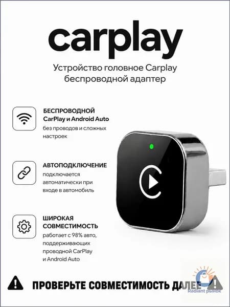 Устройство головное, диагональ: 1", 1 DIN, 0ГБ/0ГБ