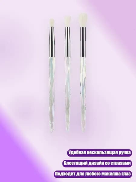 Средство для очищения кистей/ 30 г.