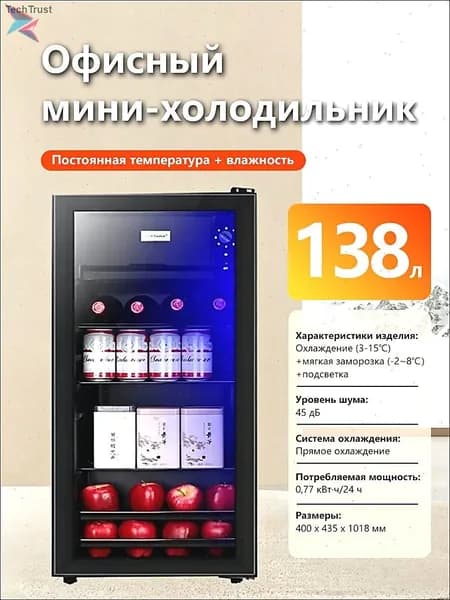Морозильная камера 703969002-7164, черный, оливковый