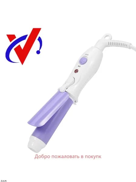 Мини-мультфильм, прямые и щипцы, электрические щипцы для завивки волос двойного назначения, фиолетовые
