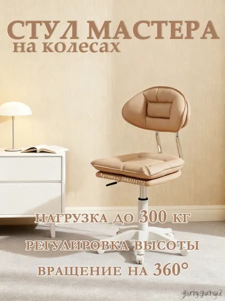 Детское компьютерное кресло, коричневый