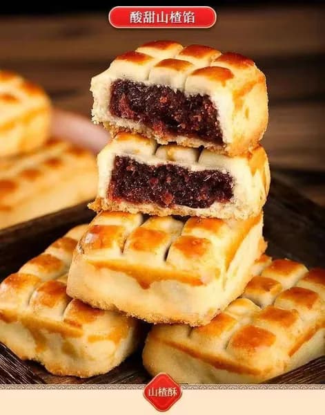 Печенье с кисло-сладкой начинкой из боярышника, традиционная китайская выпечка с нежным тестом