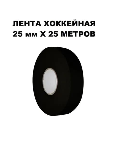 361 Лента для клюшек