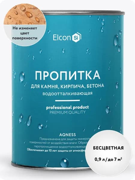 Гидрофобизатор Elcon Aqness водоотталкивающая пропитка для камня, кирпича и бетона, 0.9 л