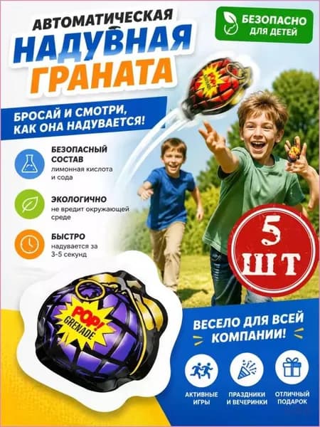 Надувной молоток Случайный дизайн, 5 шт Обновлять