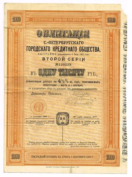 Ценная бумага Облигация № 129229 Второй серии, Выпуск 10 на 1.000 рублей. Санкт-Петербургское городское кредитное общество, 1 сентября 1909 г. Российская Империя. С частью купонов.