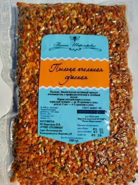 Пыльца пчелиная в вакуумной упаковке прямо из улья 50 гр / Пыльца цветочная 2026 года/ Натуральная, сушеная