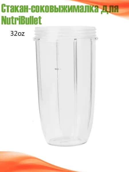 Соковыжималка электрическая 3TD00470_LSS, красный