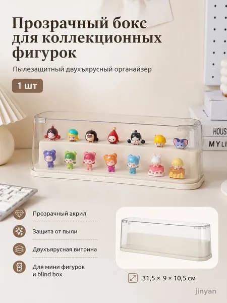 Подставка декоративная под сувенирное оружие, 1 шт.