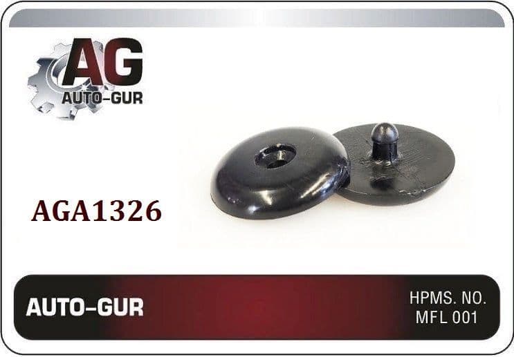AGA1326/4 Клипса ограничитель ремня безопасности 4 шт