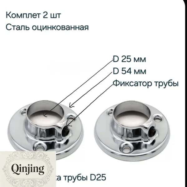 Элемент трубной системы 1 мм 25 мм 25 мм Одинарный