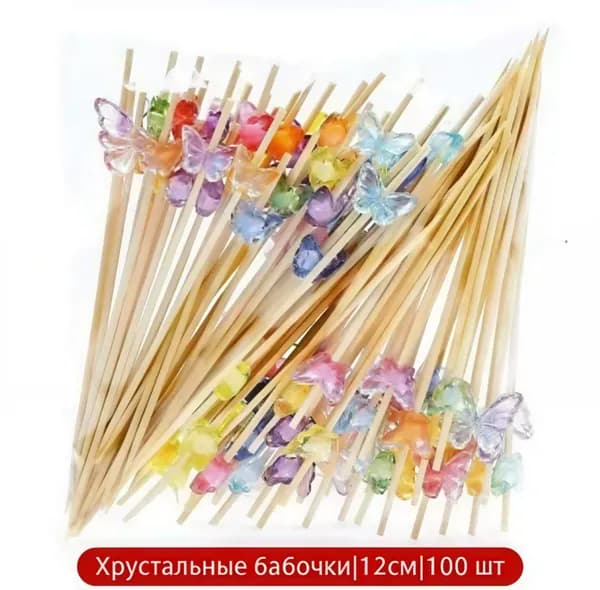 Шпажки для канапе, 12 см