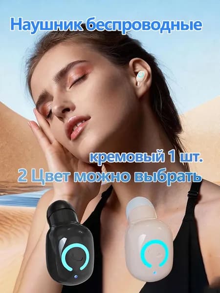 Наушники беспроводные с микрофоном GD26, Bluetooth, USB Type-C, кремовый