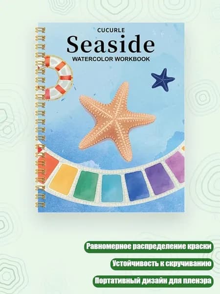 Краска штемпельная/ 140 г.