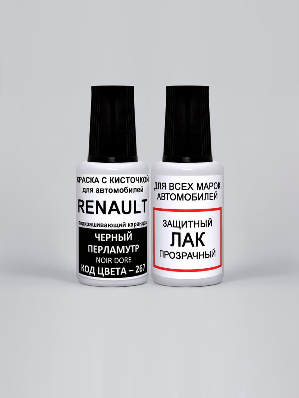 Краска для сколов во флаконе с кисточкой 267 Renault Черный перламутр, Noir Dore 20 мл. , краска+лак 2 предмета