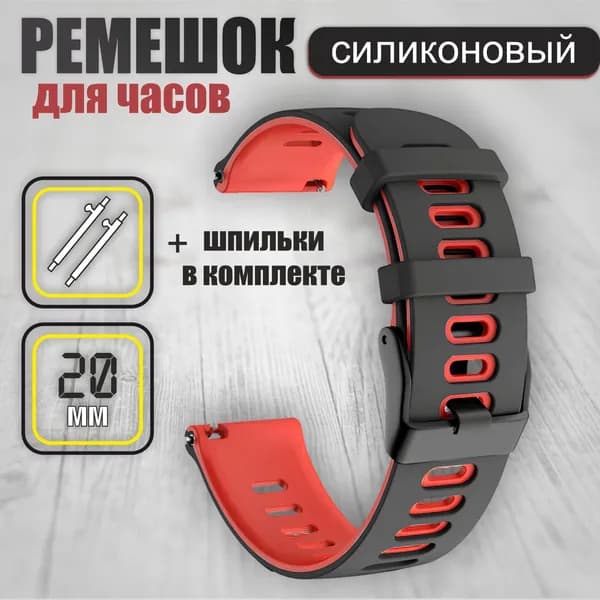Ремешок силикон Ремешок, браслет для часов Силикон