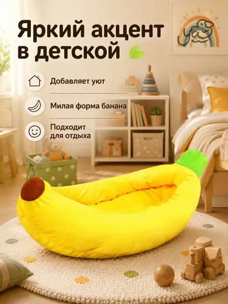 Детский стул,49х31х31см