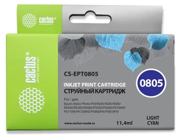 Картридж струйный Cactus CS-EPT0805 для Epson Stylus Photo P50 Cyan Light
