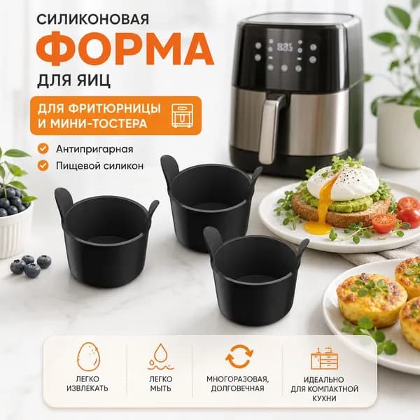 Форма для запекания, выпечки, 1 шт