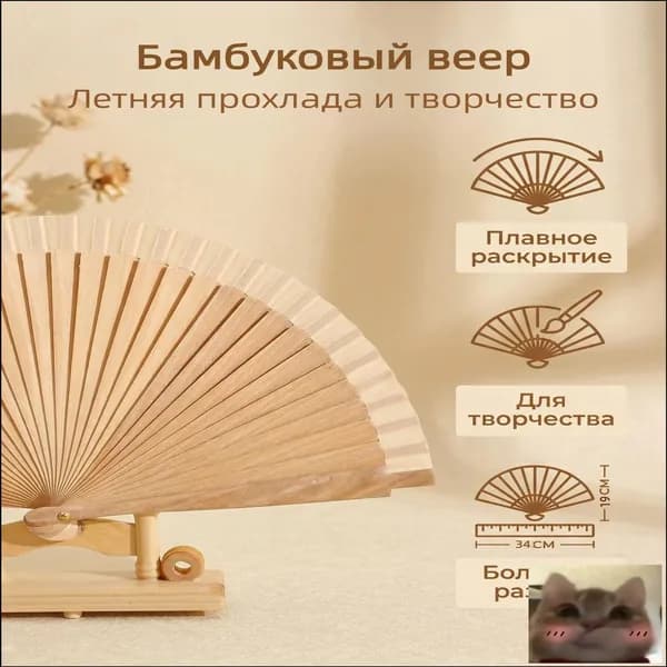 Опахало для бани Дубовый, 1 шт.